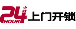 浙江市极速锁行 - 浙江极速开锁行
